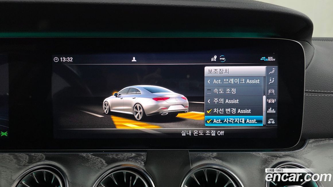 Mercedes-Benz CLS-Class 2020