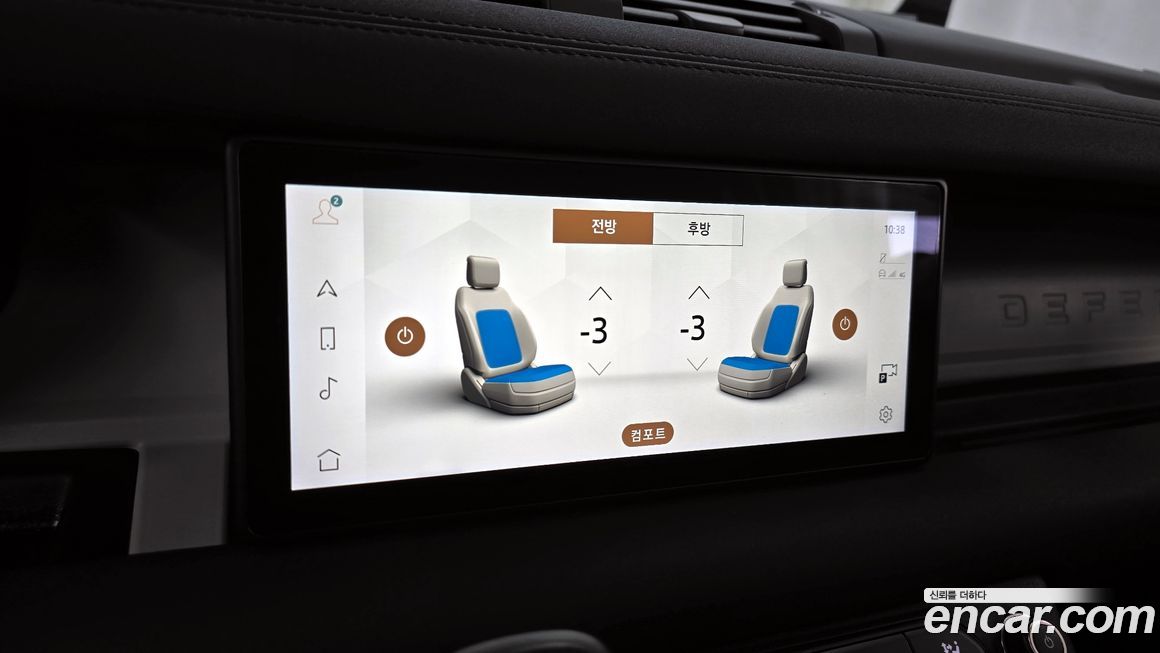 Land Rover Defender 2022