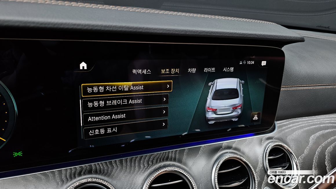 Mercedes-Benz E-Class 2023