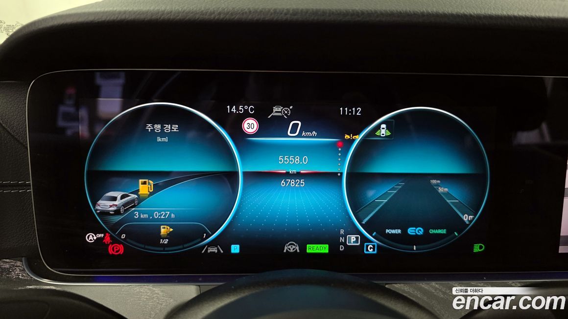 Mercedes-Benz E-Class 2023