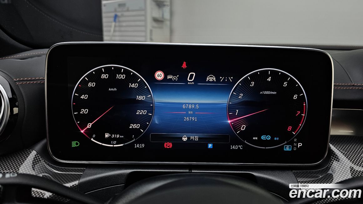Mercedes-Benz C-Class 2022