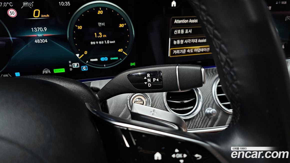 Mercedes-Benz E-Class 2023