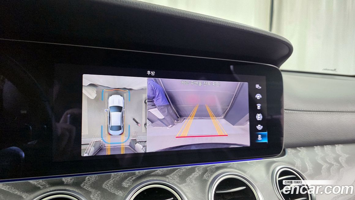 Mercedes-Benz E-Class 2023