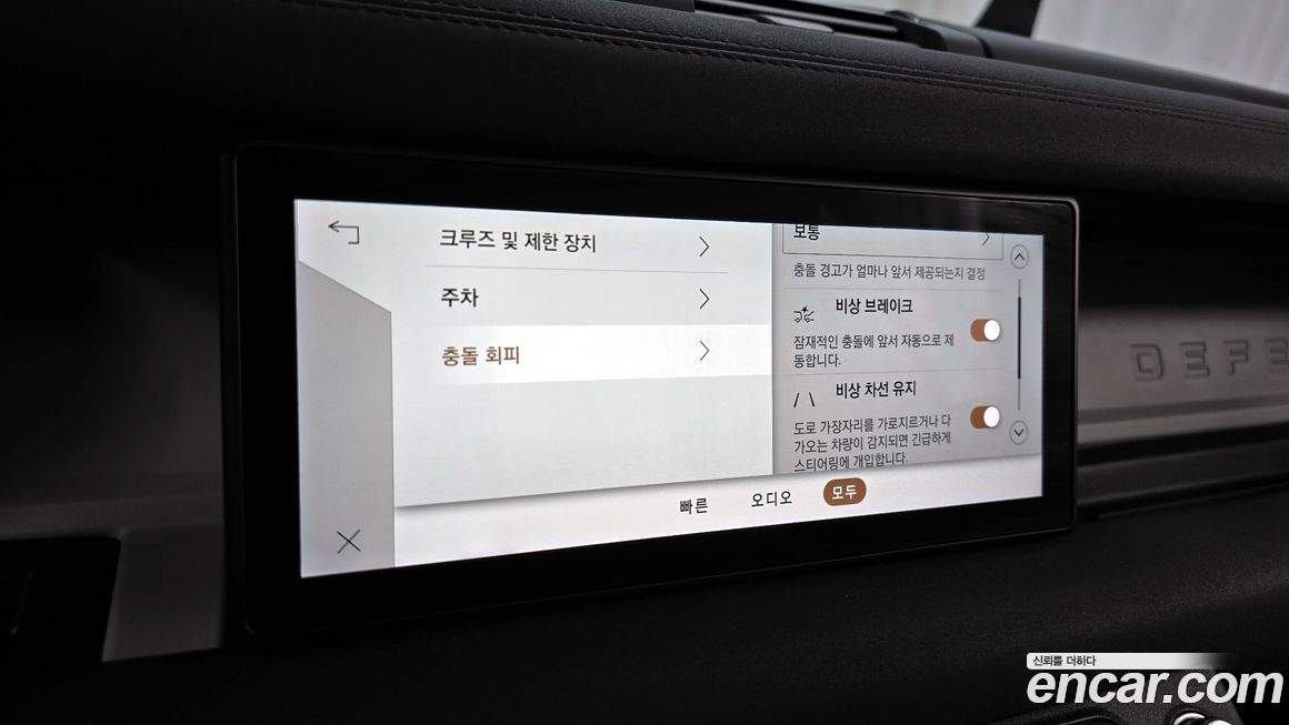 Land Rover Defender 2022