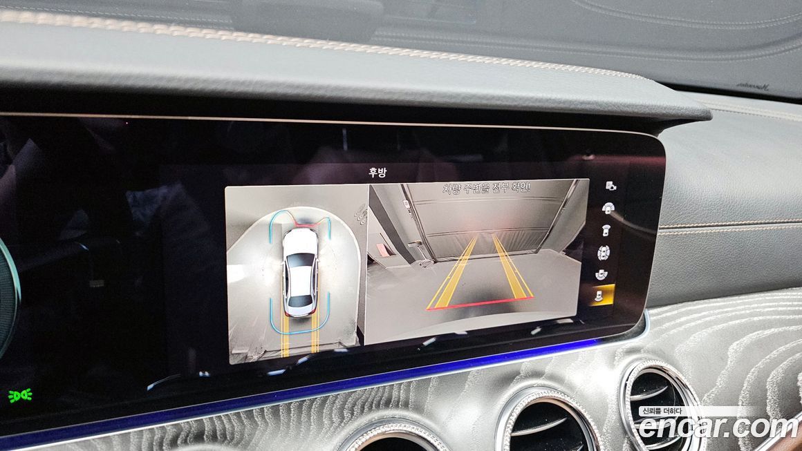 Mercedes-Benz E-Class 2023