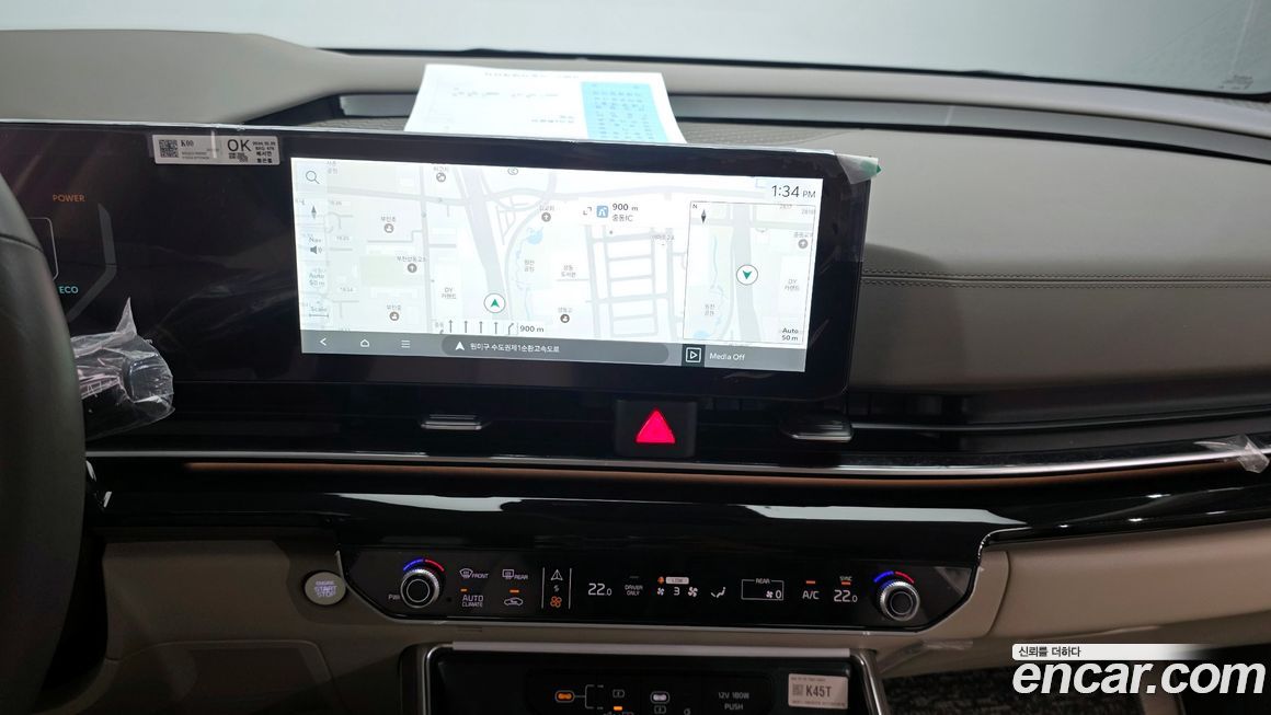 Kia Canival 2025