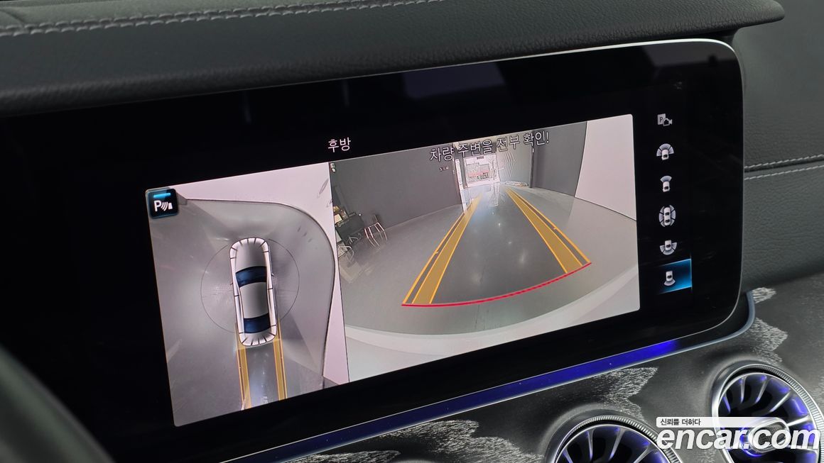 Mercedes-Benz CLS-Class 2021