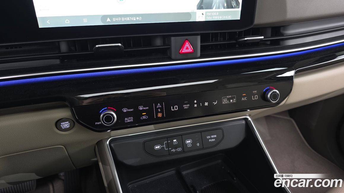 Kia Canival 2025