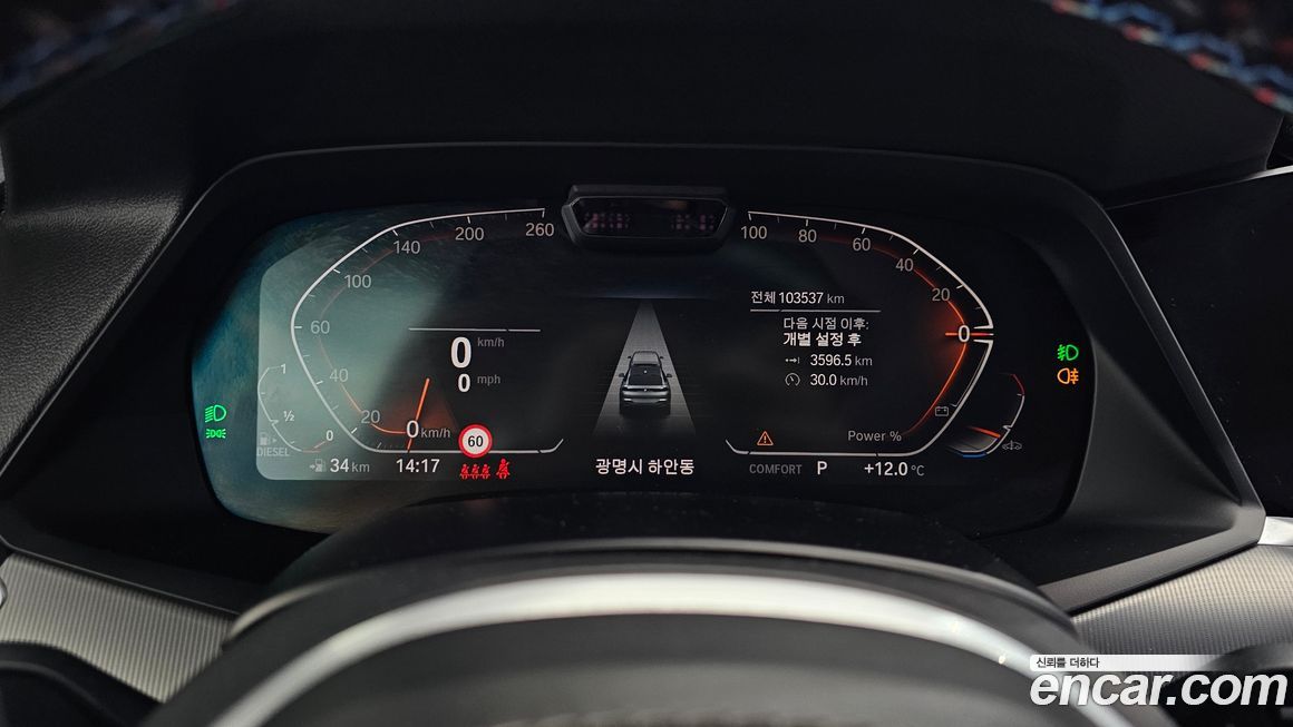BMW X6 2021