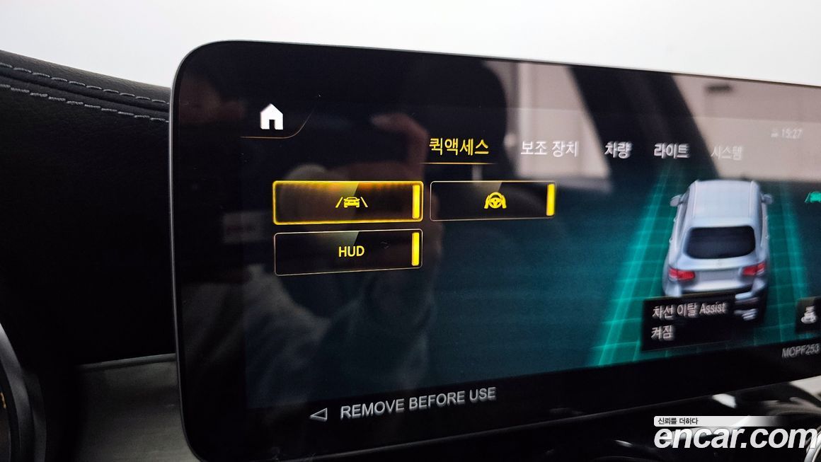 Mercedes-Benz GLC-Class 2022