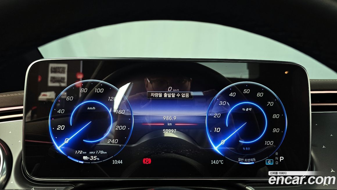 Mercedes-Benz EQE 2023