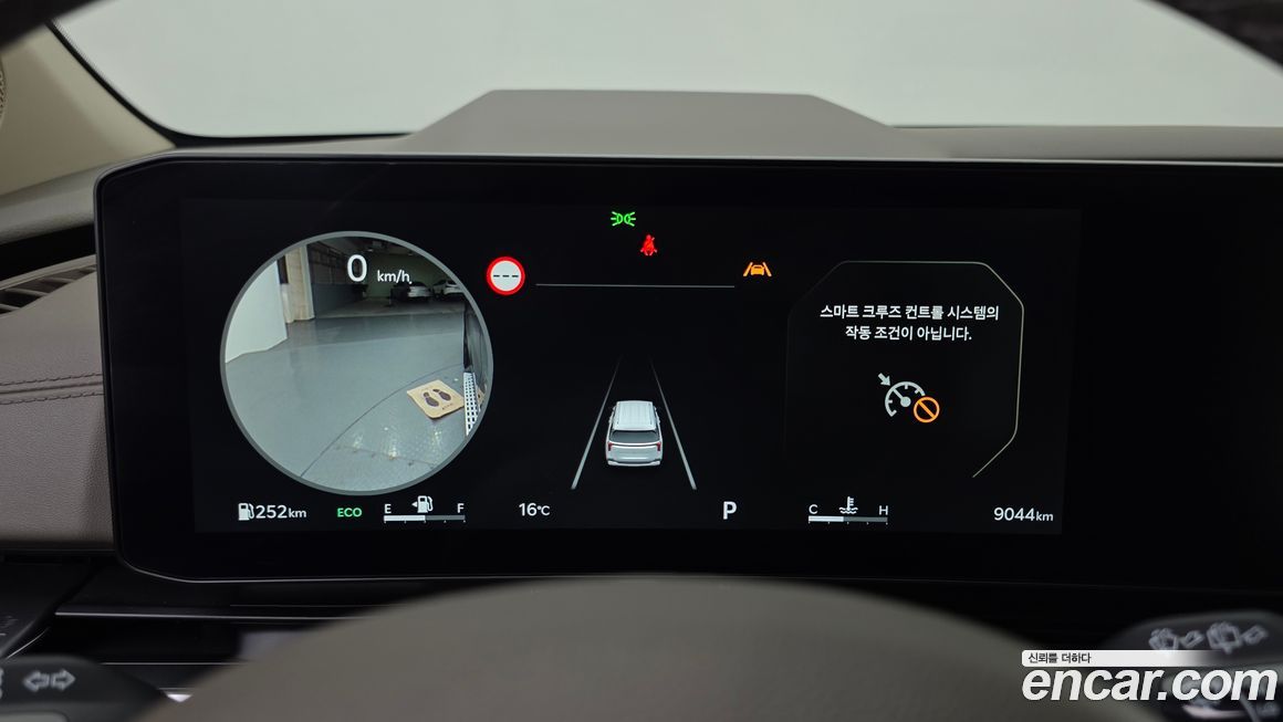 Kia Canival 2025
