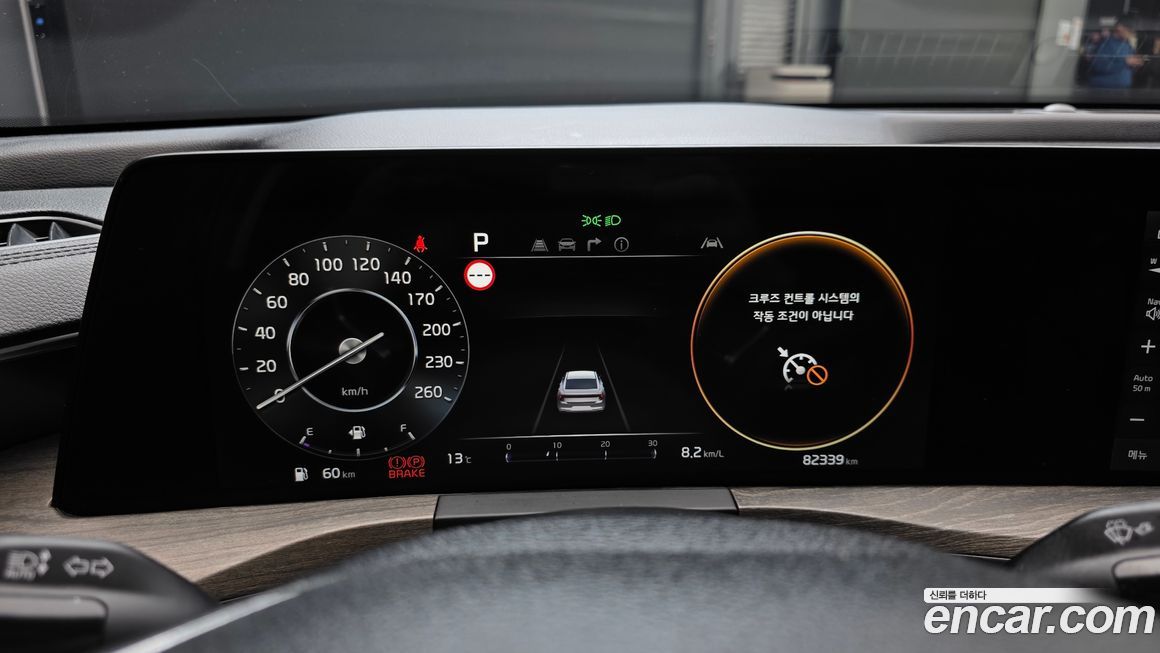 Kia K8 2022