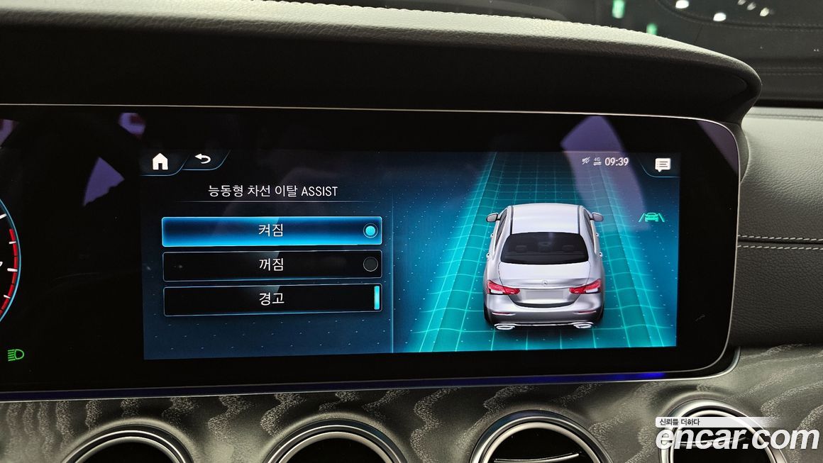 Mercedes-Benz E-Class 2023