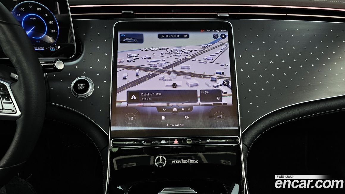 Mercedes-Benz EQE 2023