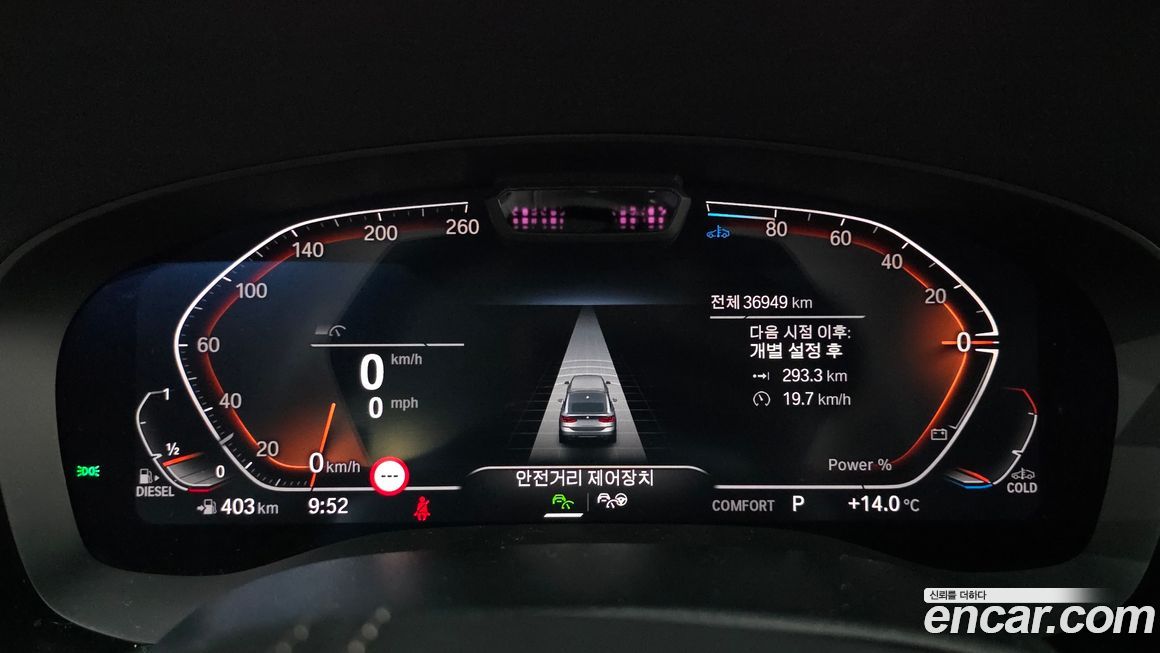 BMW Gran Turismo 2023