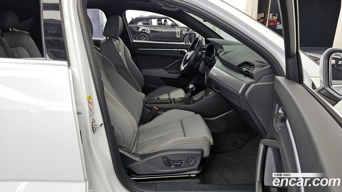 Audi Q3 2023