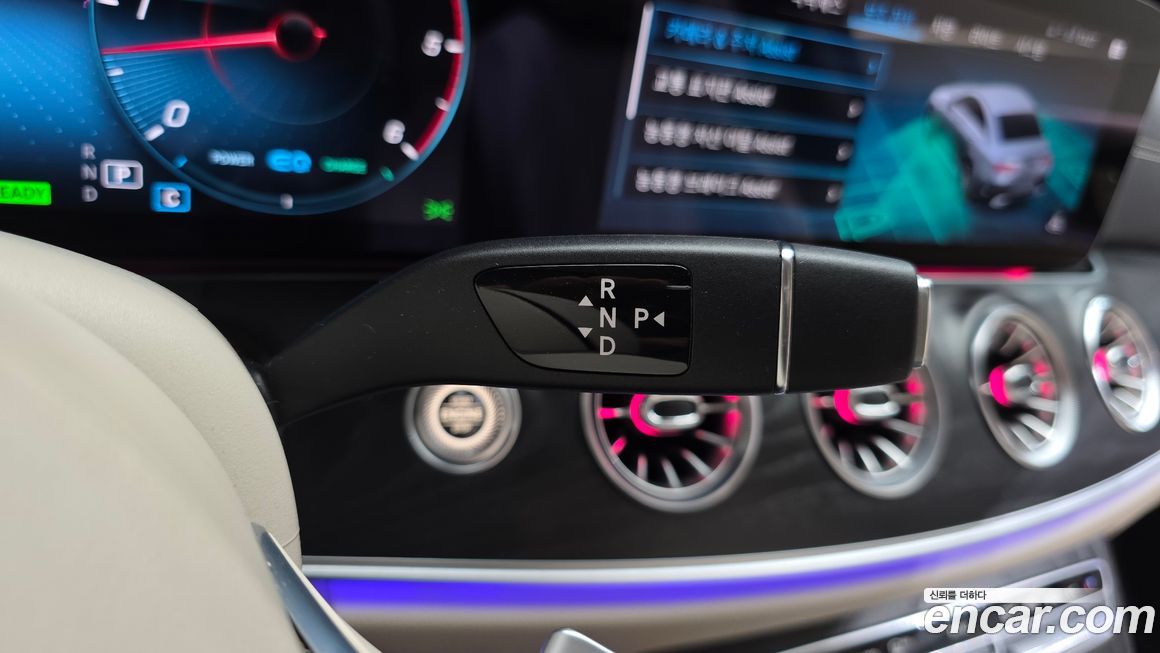 Mercedes-Benz CLS-Class 2023