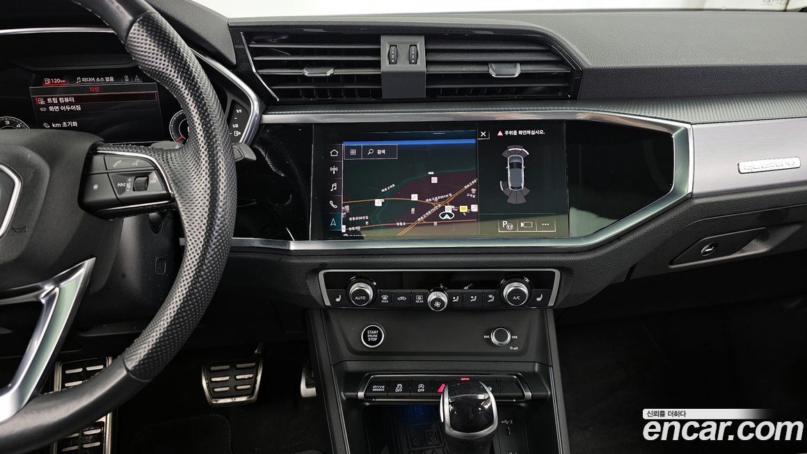 Audi Q3 2023