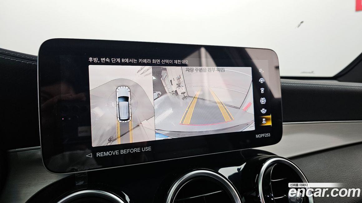 Mercedes-Benz GLC-Class 2022