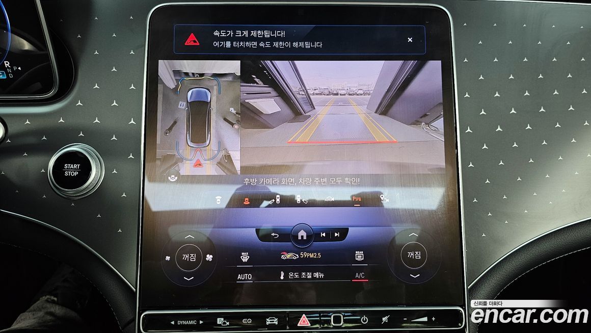 Mercedes-Benz EQE 2023