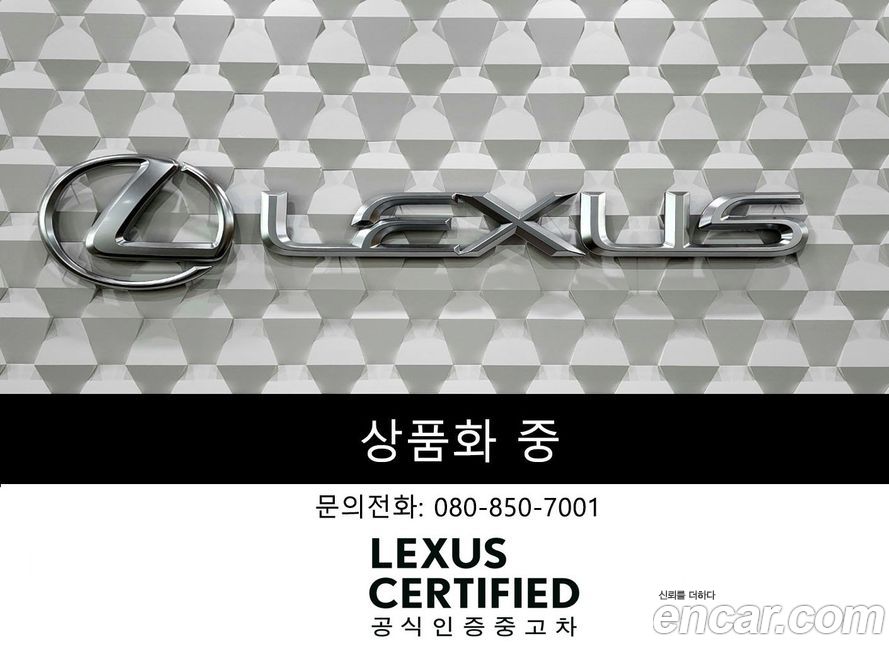 Lexus RX 2020