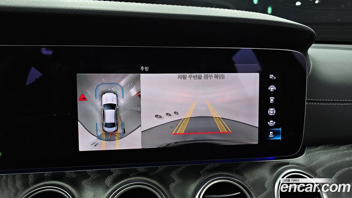 Mercedes-Benz E-Class 2023