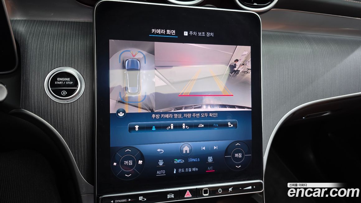 Mercedes-Benz GLC-Class 2024