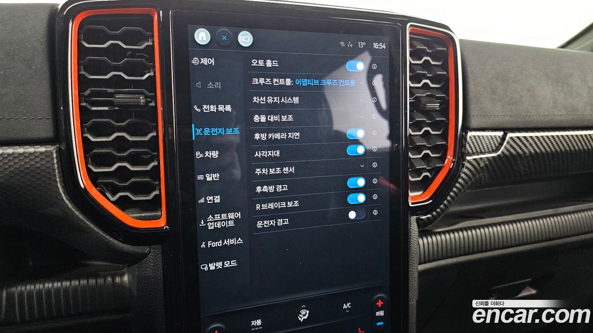 Ford Ranger 2023