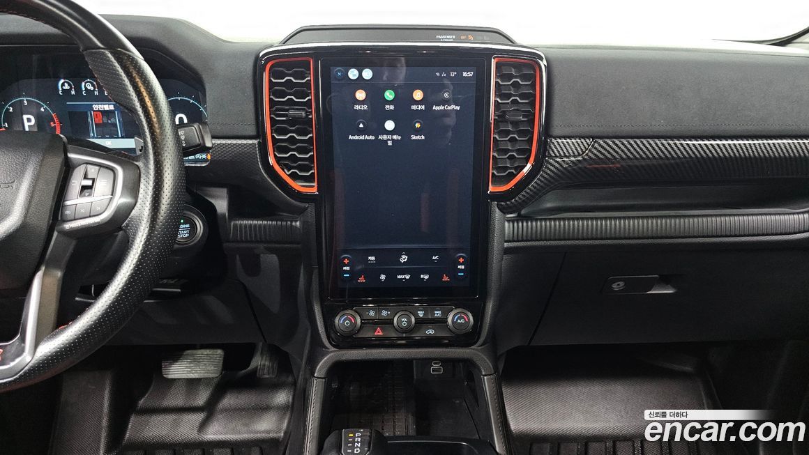 Ford Ranger 2023