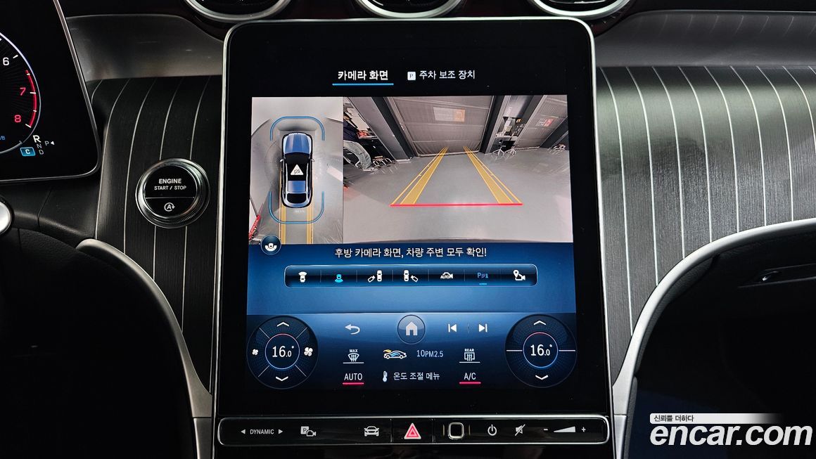 Mercedes-Benz GLC-Class 2024