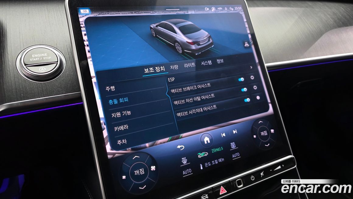 Mercedes-Benz S-Class 2022