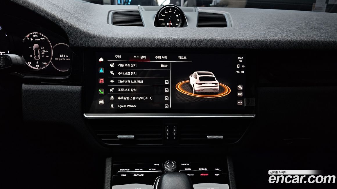 Porsche Cayenne 2023