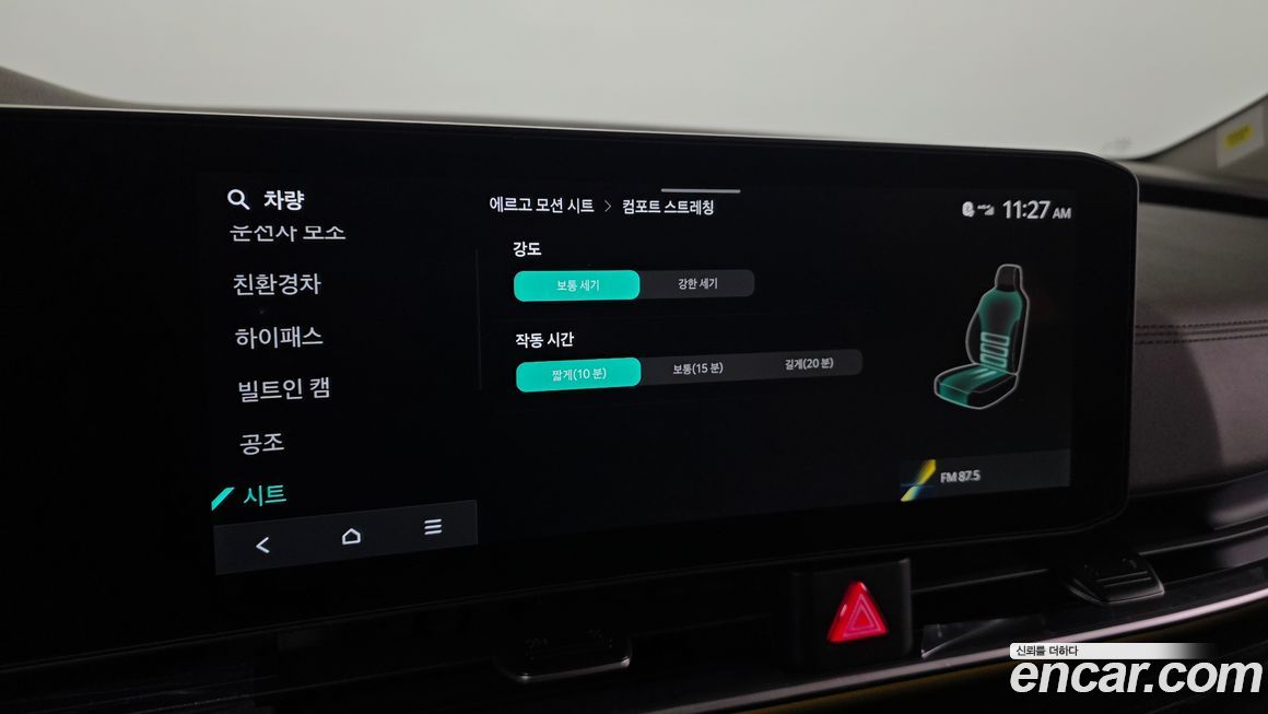 Kia Canival 2026