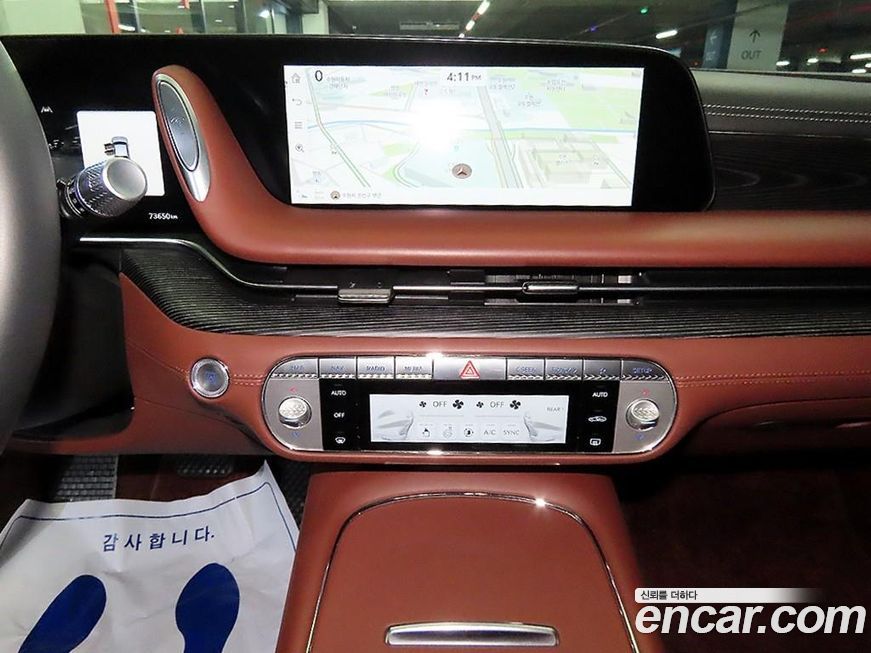 Genesis G90 2023