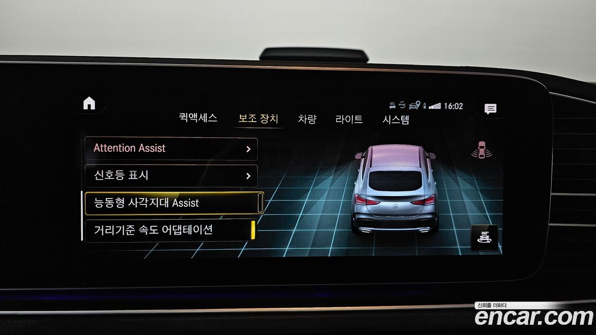 Mercedes-Benz GLE-Class 2021