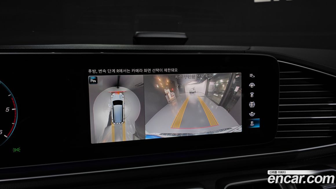 Mercedes-Benz GLS-Class 2021