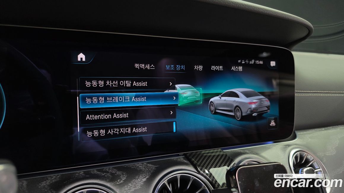 Mercedes-Benz CLS-Class 2022