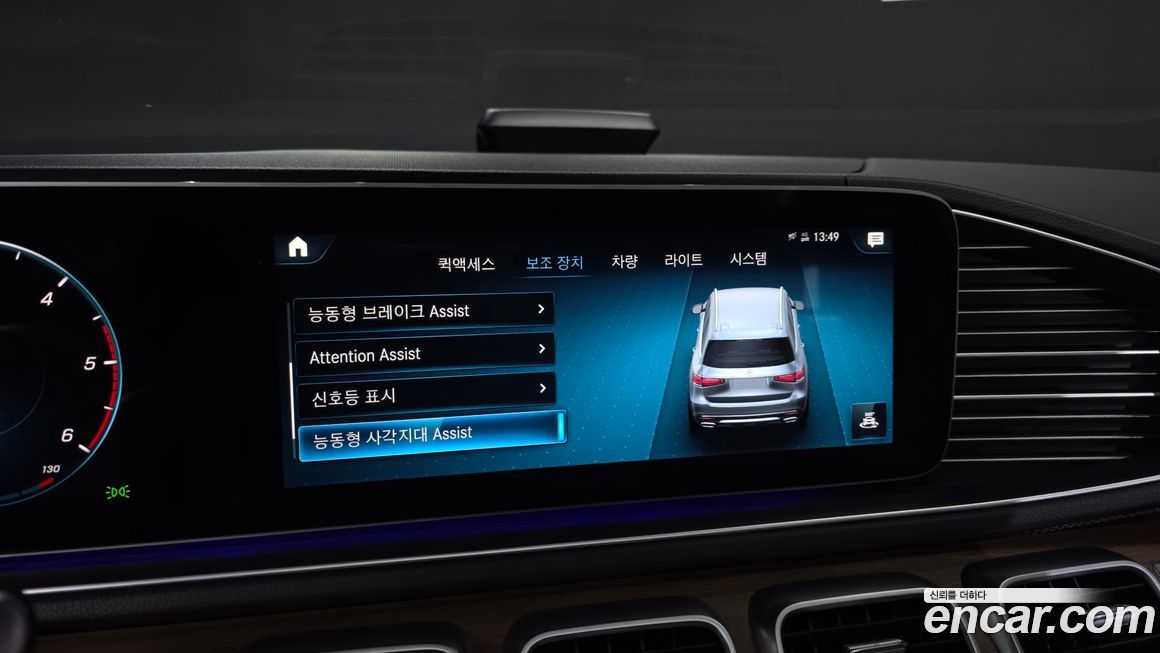 Mercedes-Benz GLS-Class 2021