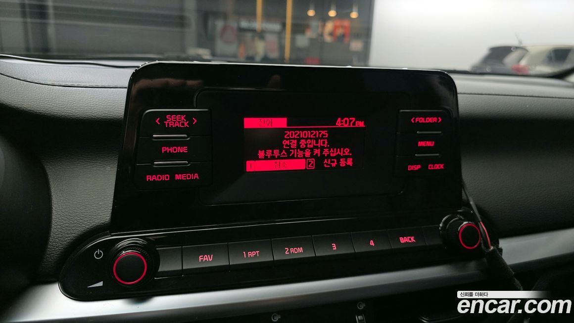 Kia K3 2023