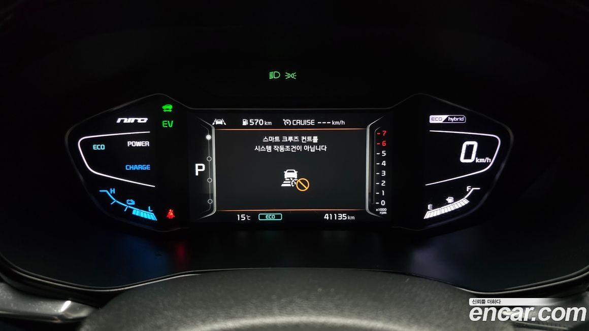 Kia Niro 2021