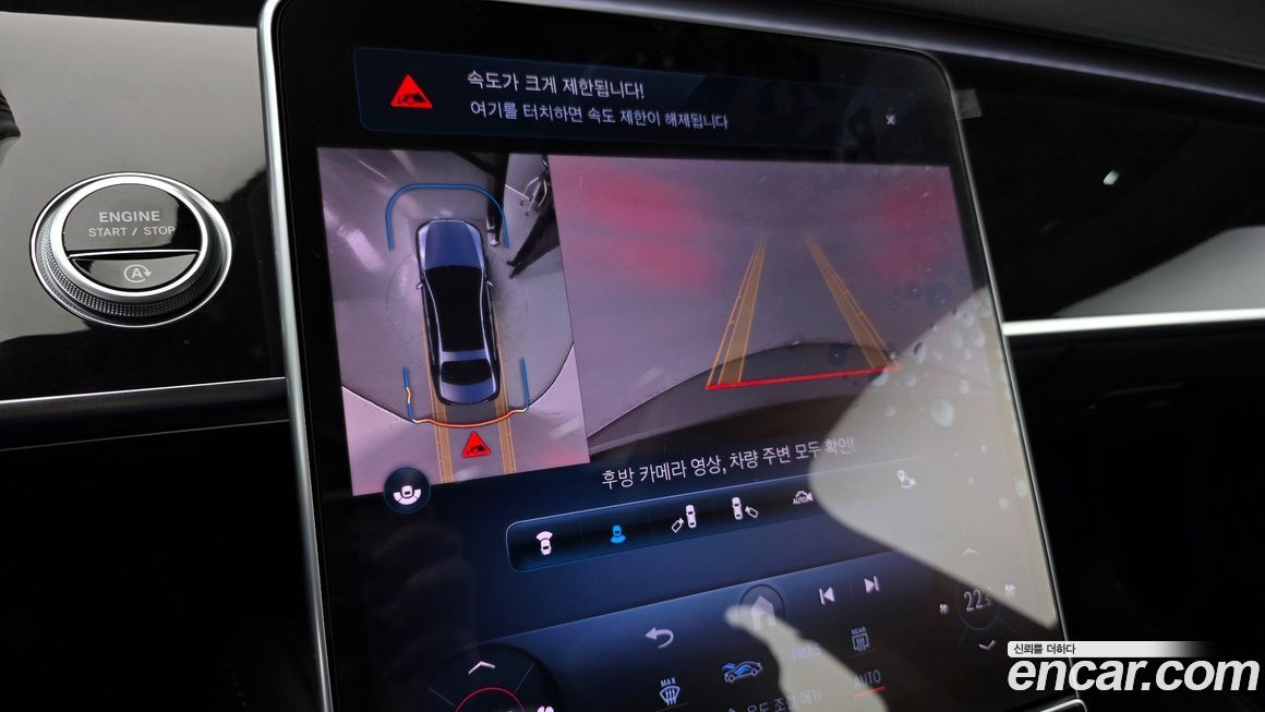 Mercedes-Benz S-Class 2021