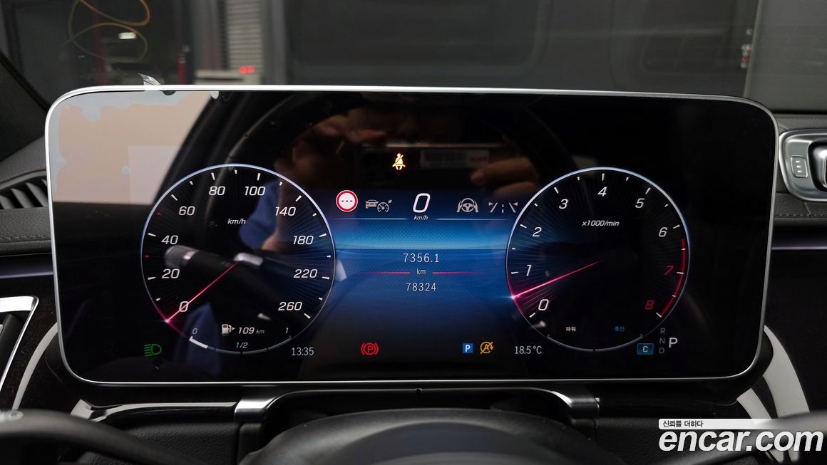 Mercedes-Benz S-Class 2021