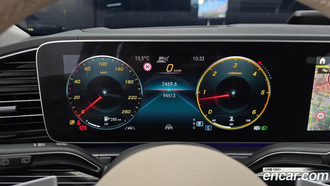 Mercedes-Benz GLS-Class 2020