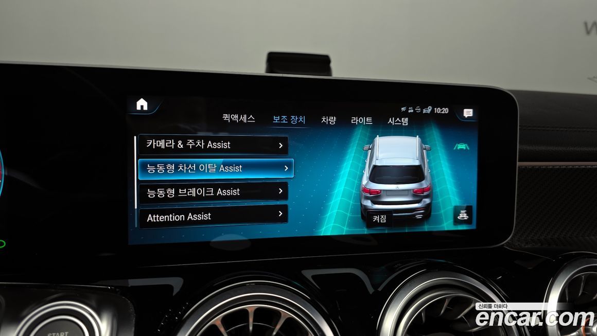 Mercedes-Benz GLB-Class 2020