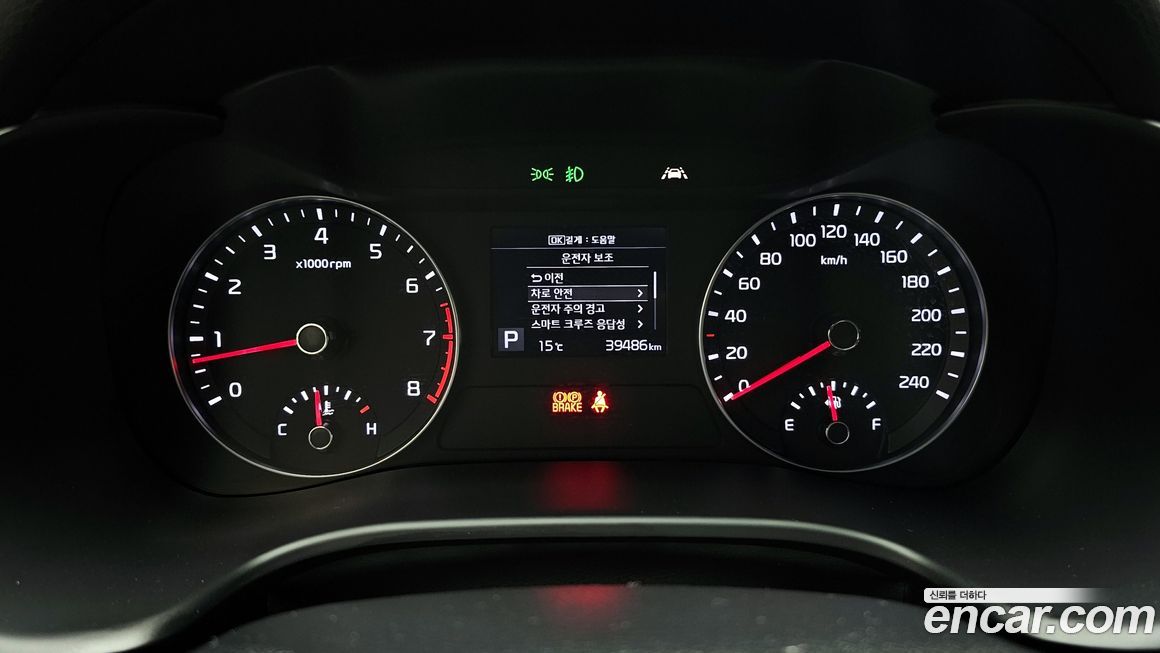 Kia K3 2020