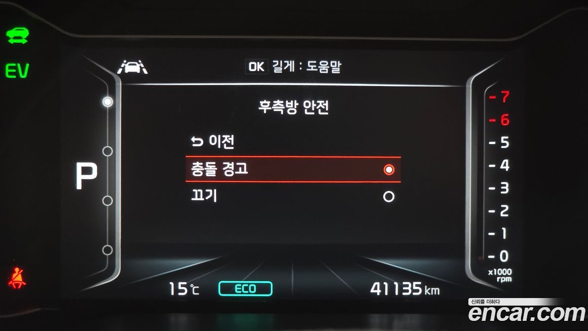 Kia Niro 2021