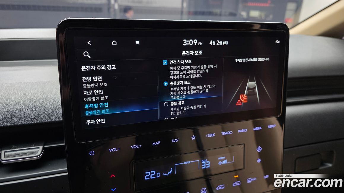 Hyundai Staria 2022