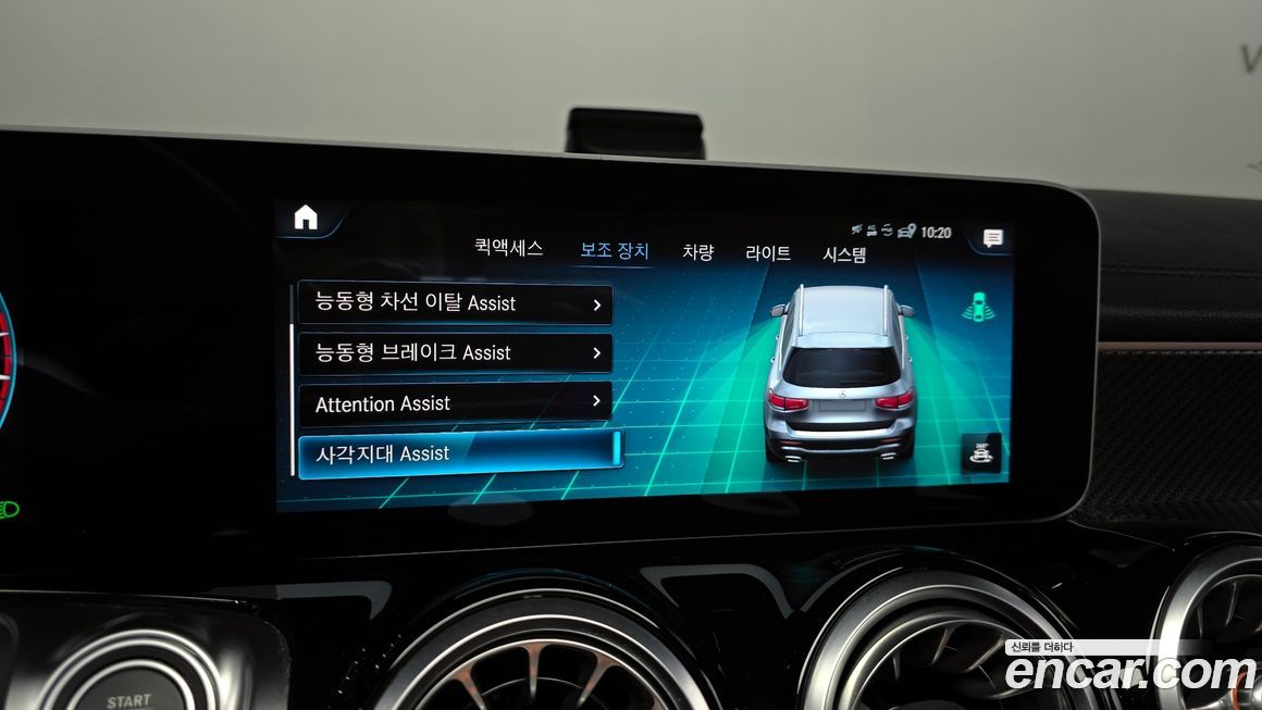 Mercedes-Benz GLB-Class 2020