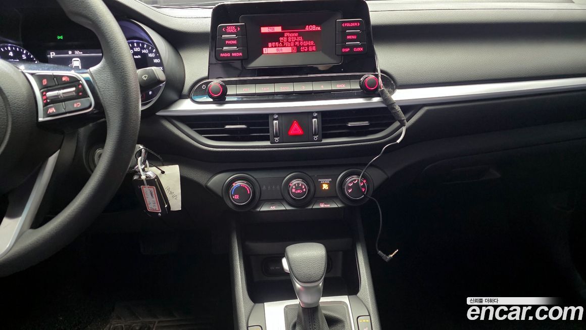 Kia K3 2023